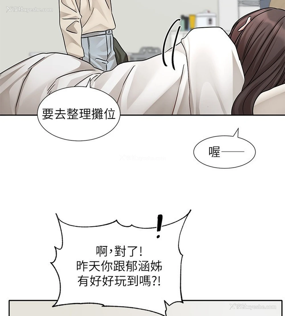 126P - 社团学姐