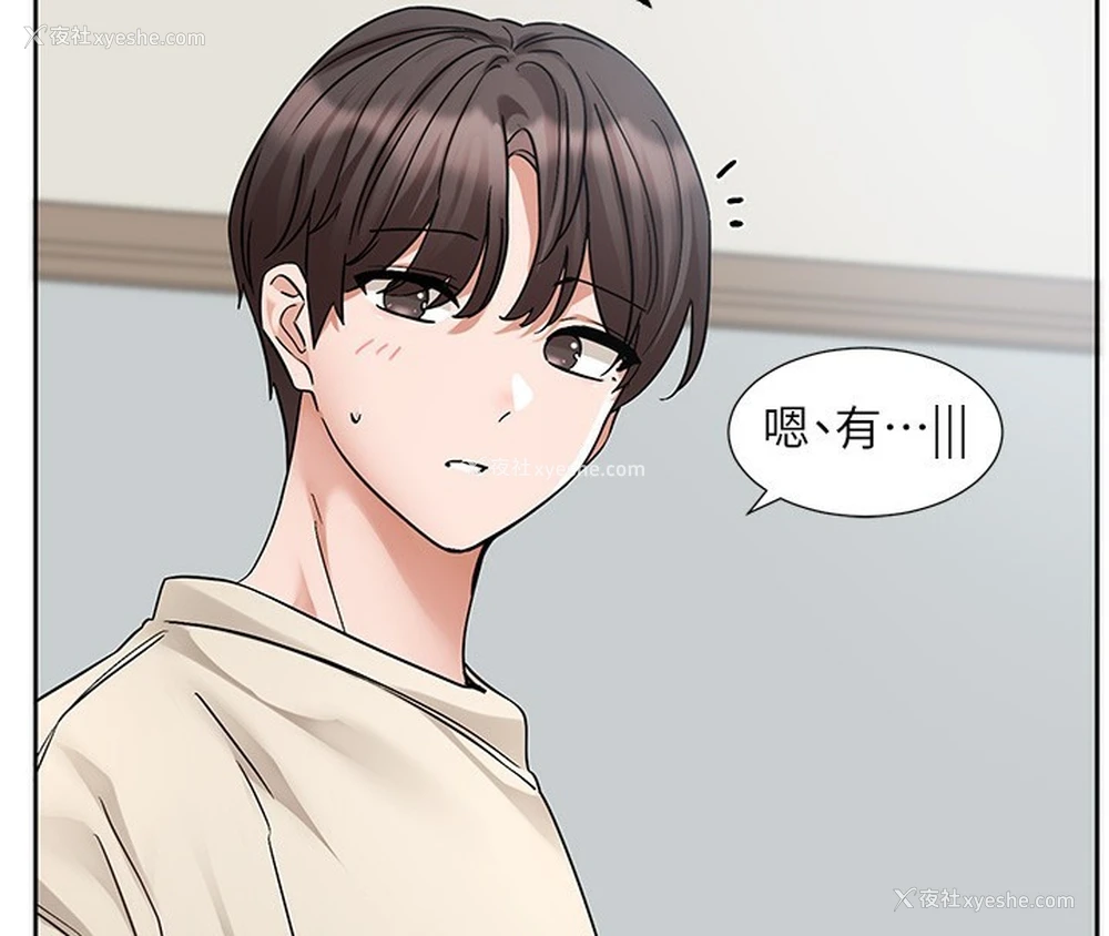 127P - 社团学姐