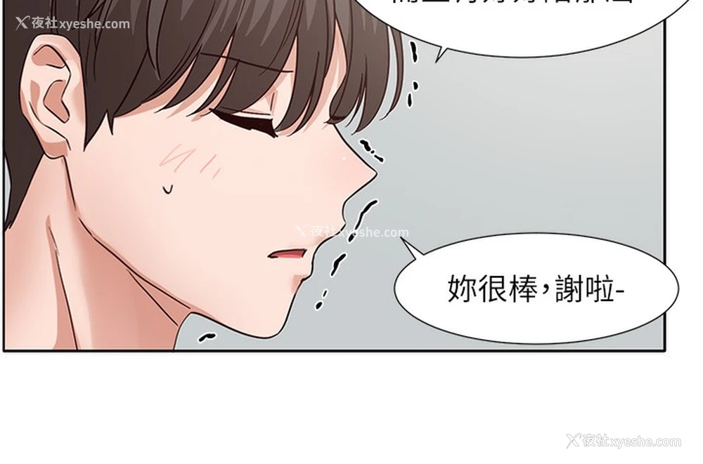129P - 社团学姐
