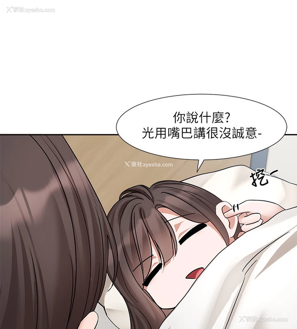 130P - 社团学姐