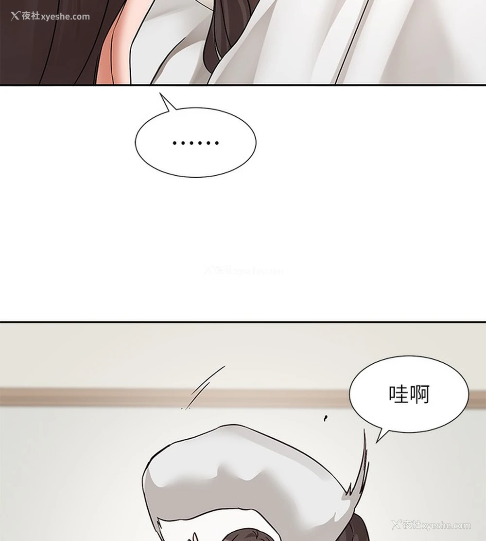 131P - 社团学姐