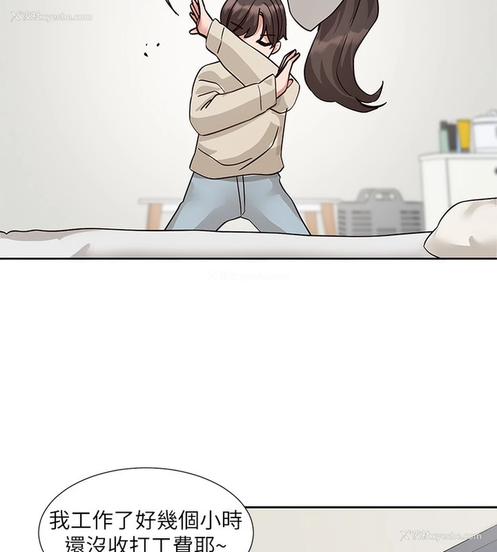 132P - 社团学姐