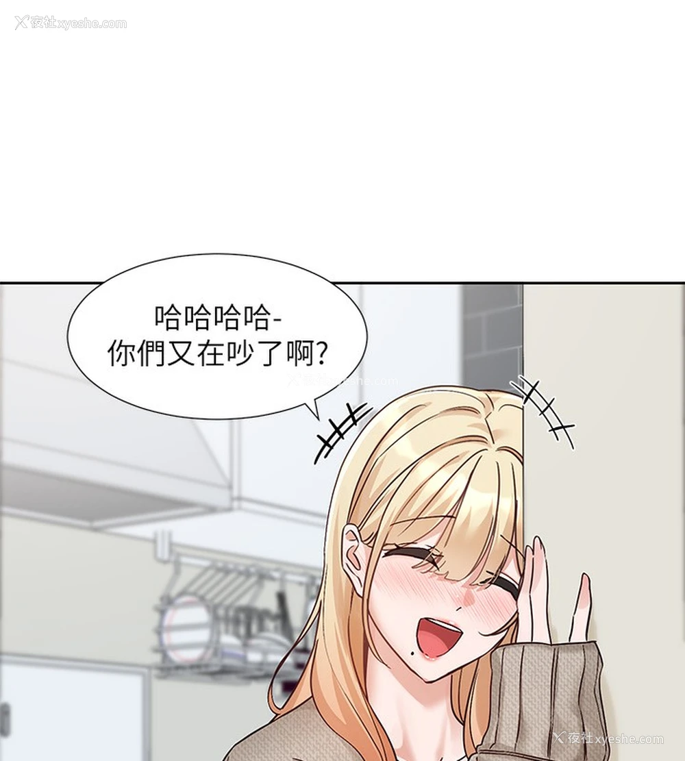 136P - 社团学姐