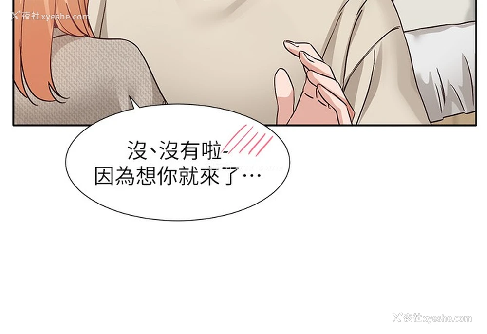 139P - 社团学姐