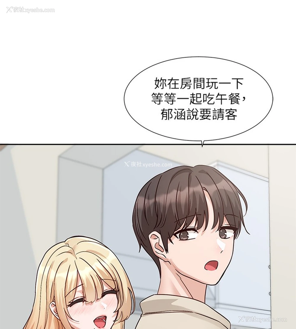 140P - 社团学姐