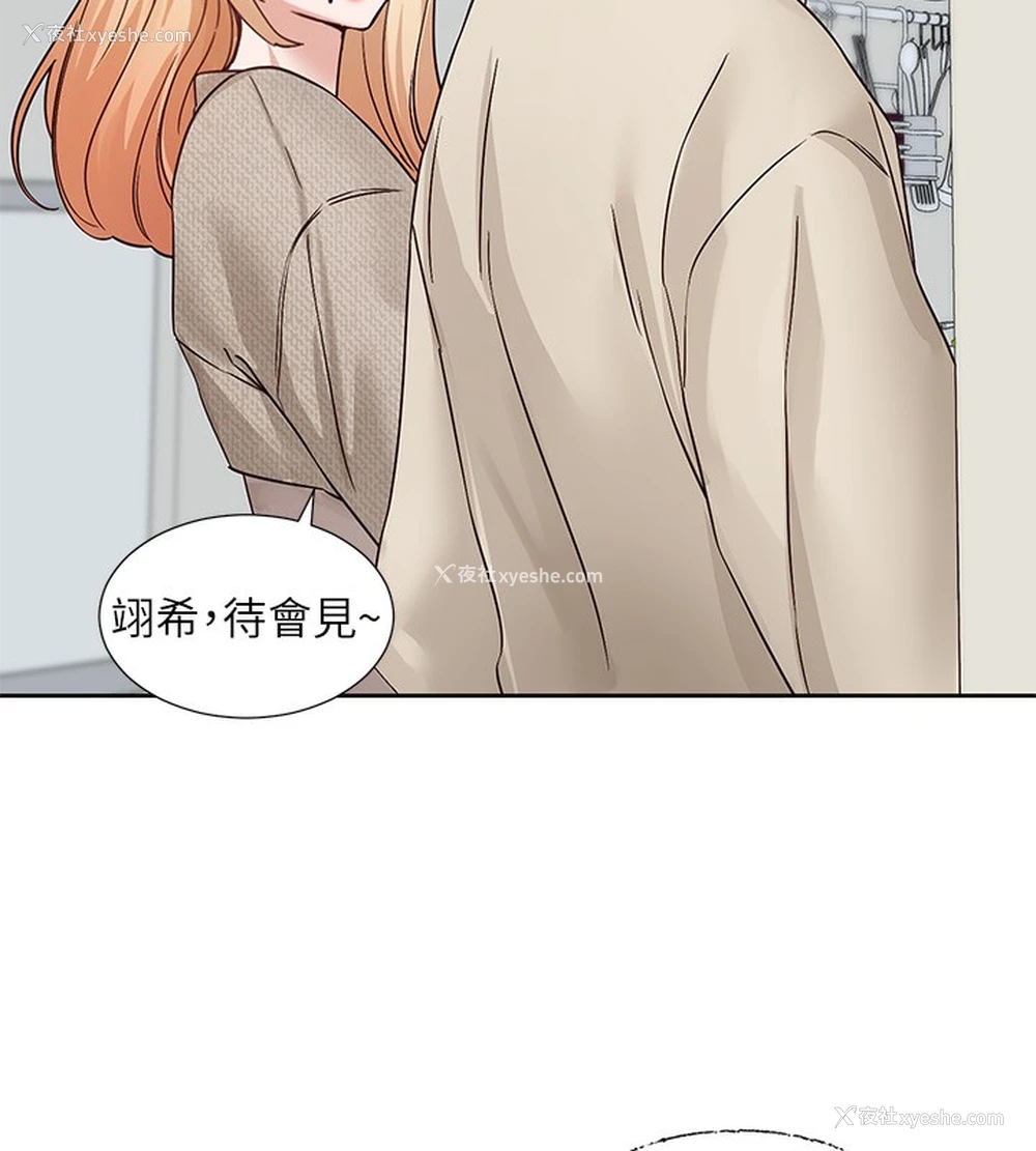141P - 社团学姐