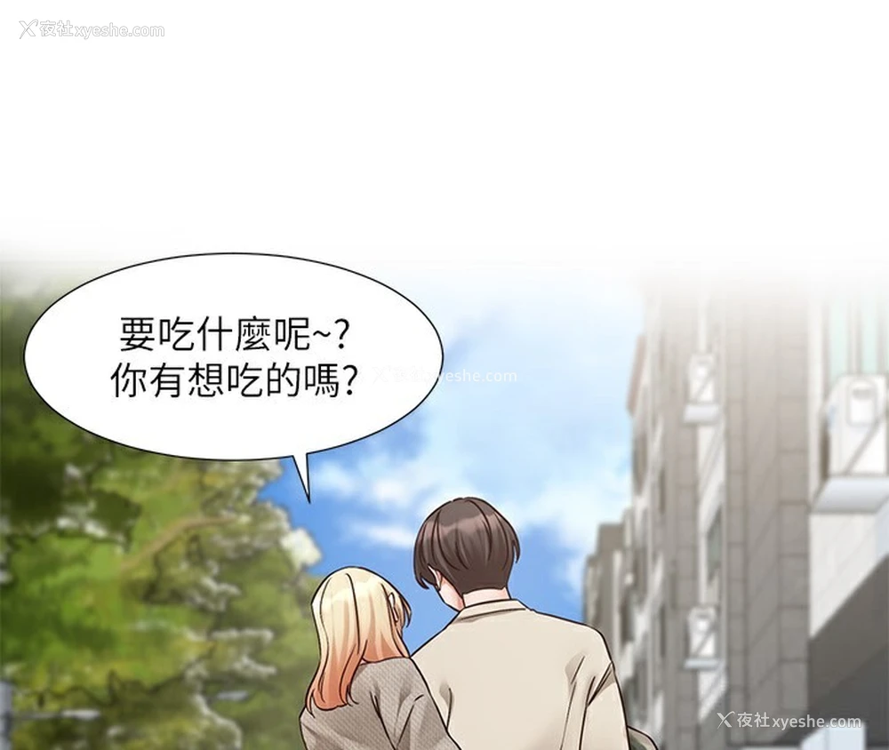 147P - 社团学姐