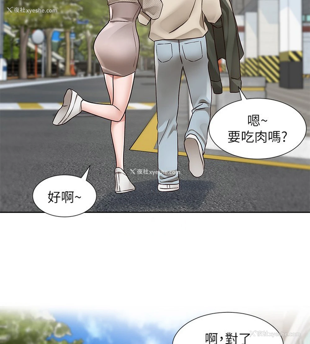 148P - 社团学姐