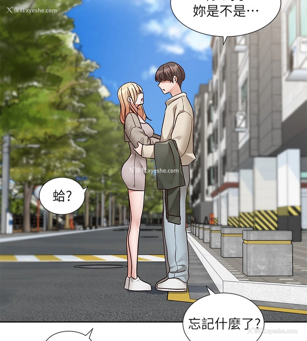 149P - 社团学姐