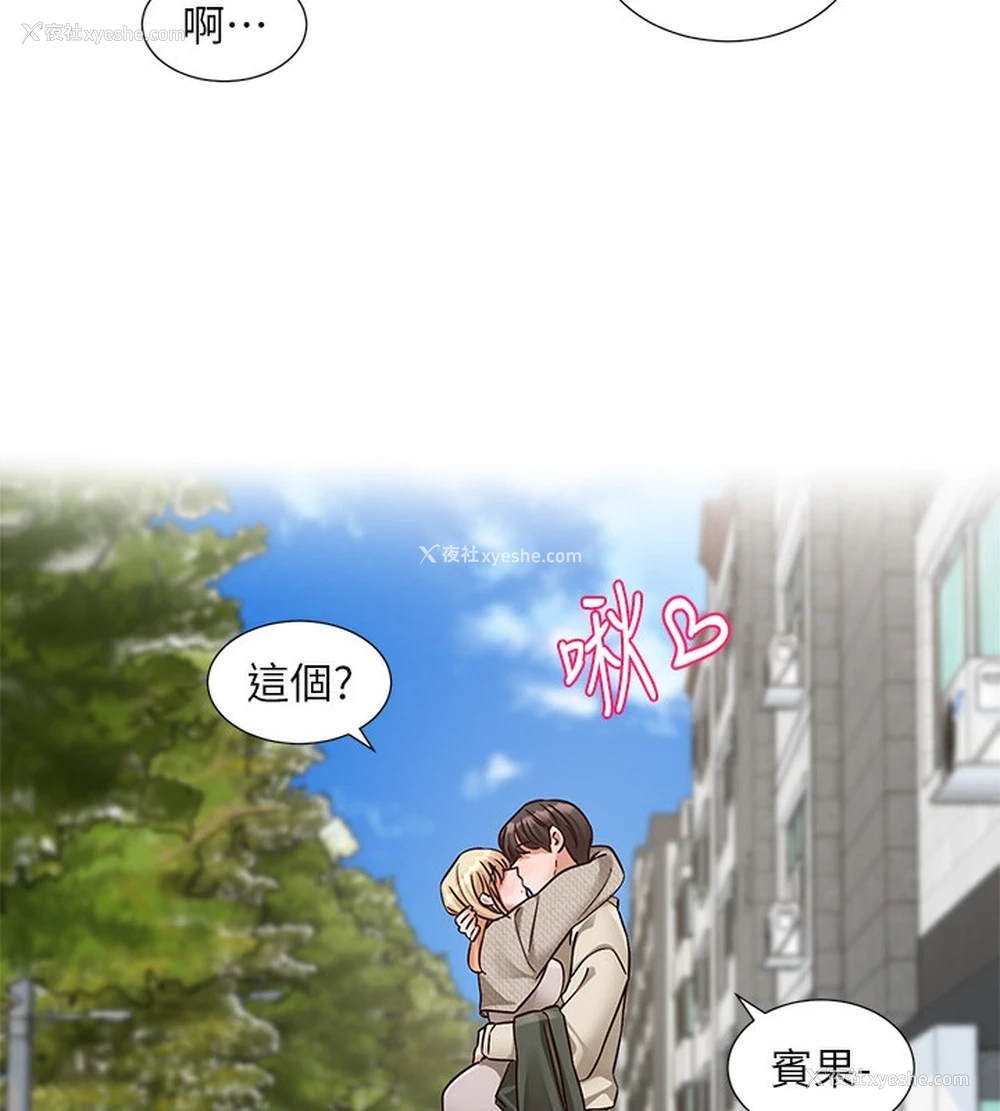 150P - 社团学姐