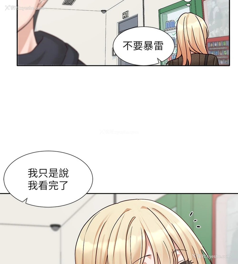 155P - 社团学姐