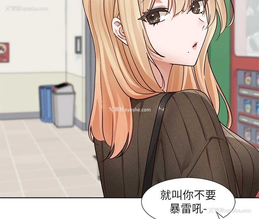 156P - 社团学姐