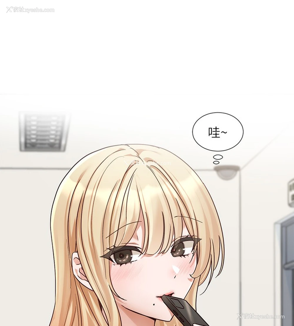 158P - 社团学姐
