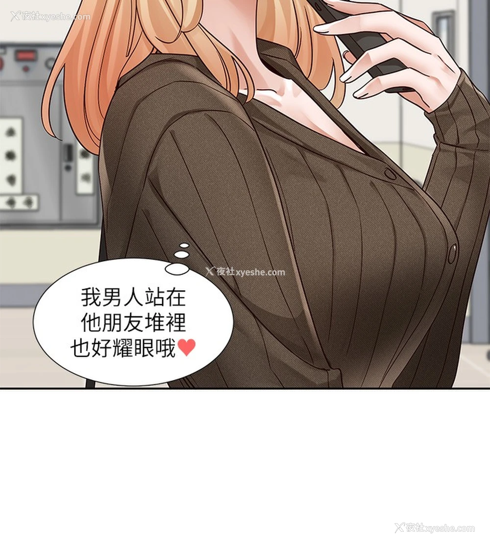159P - 社团学姐