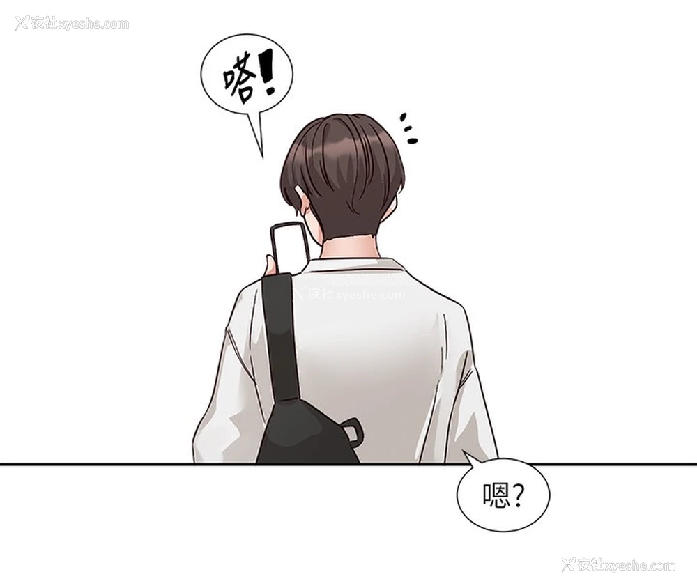 160P - 社团学姐