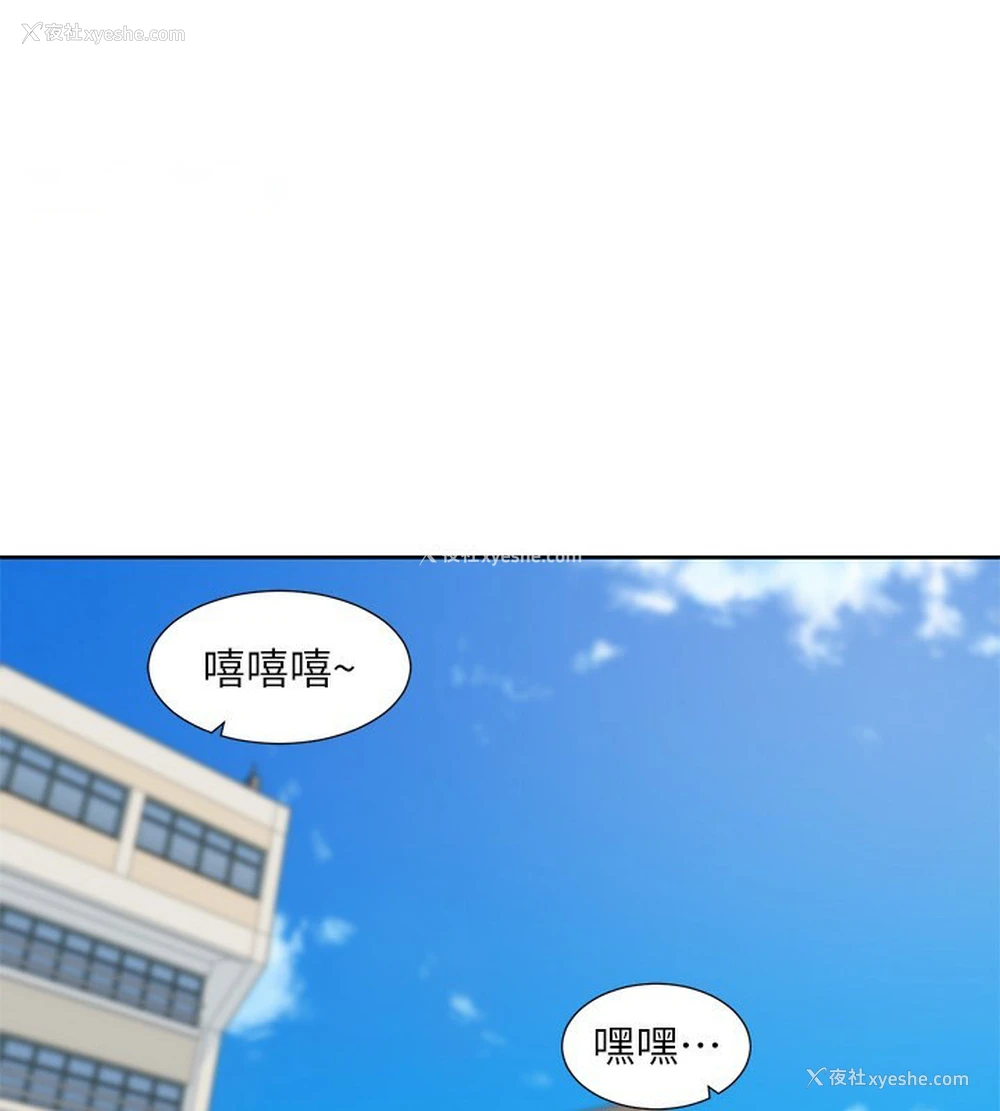 161P - 社团学姐