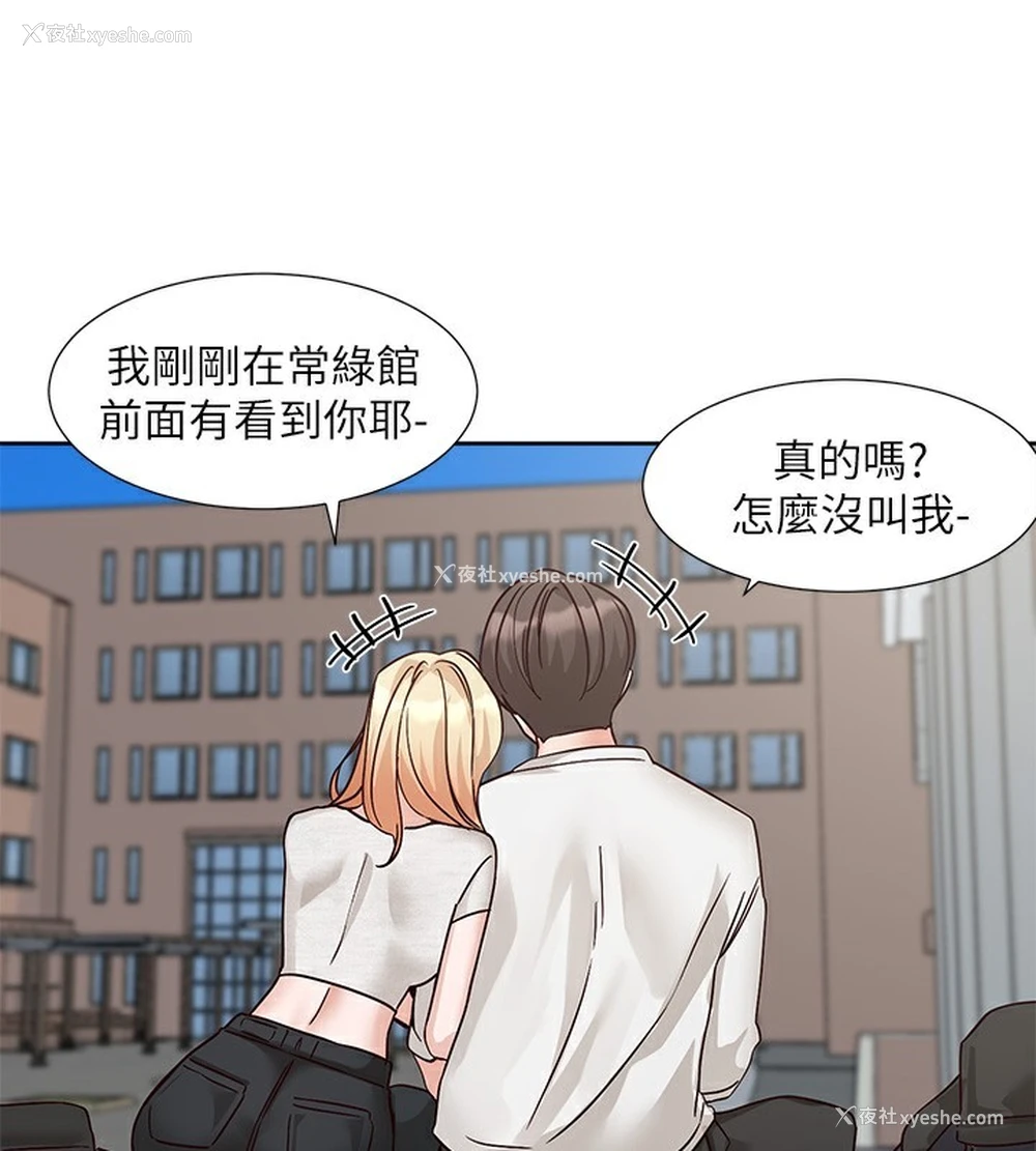 163P - 社团学姐