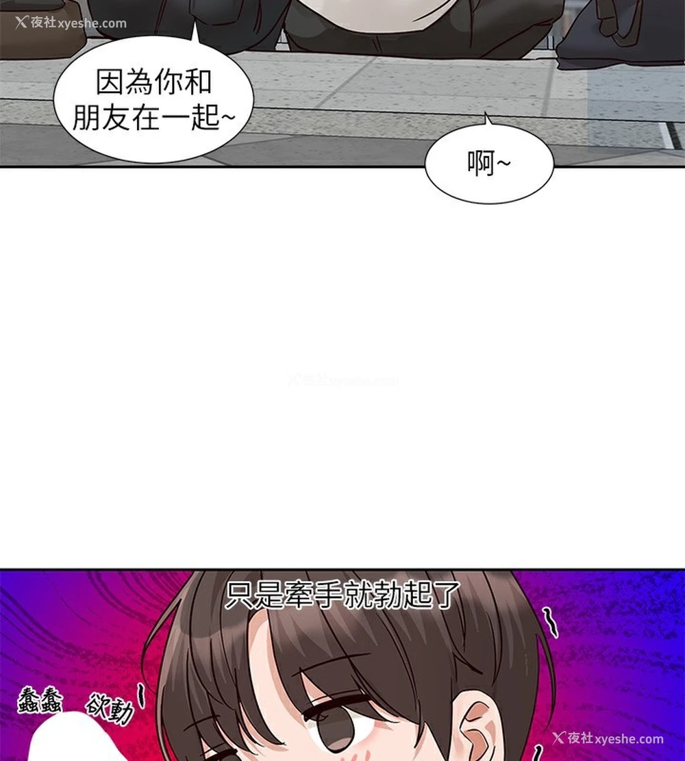 164P - 社团学姐