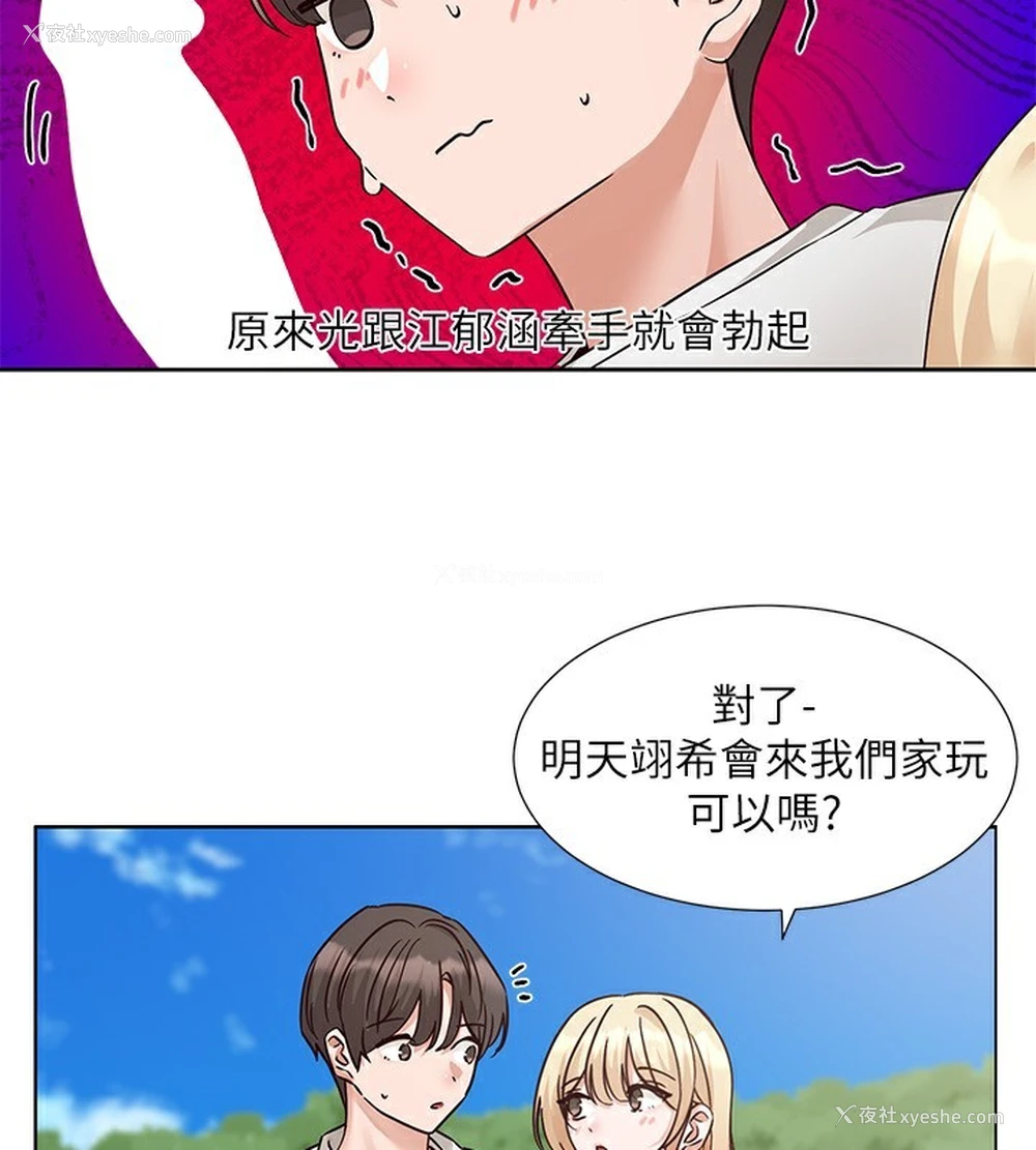 165P - 社团学姐