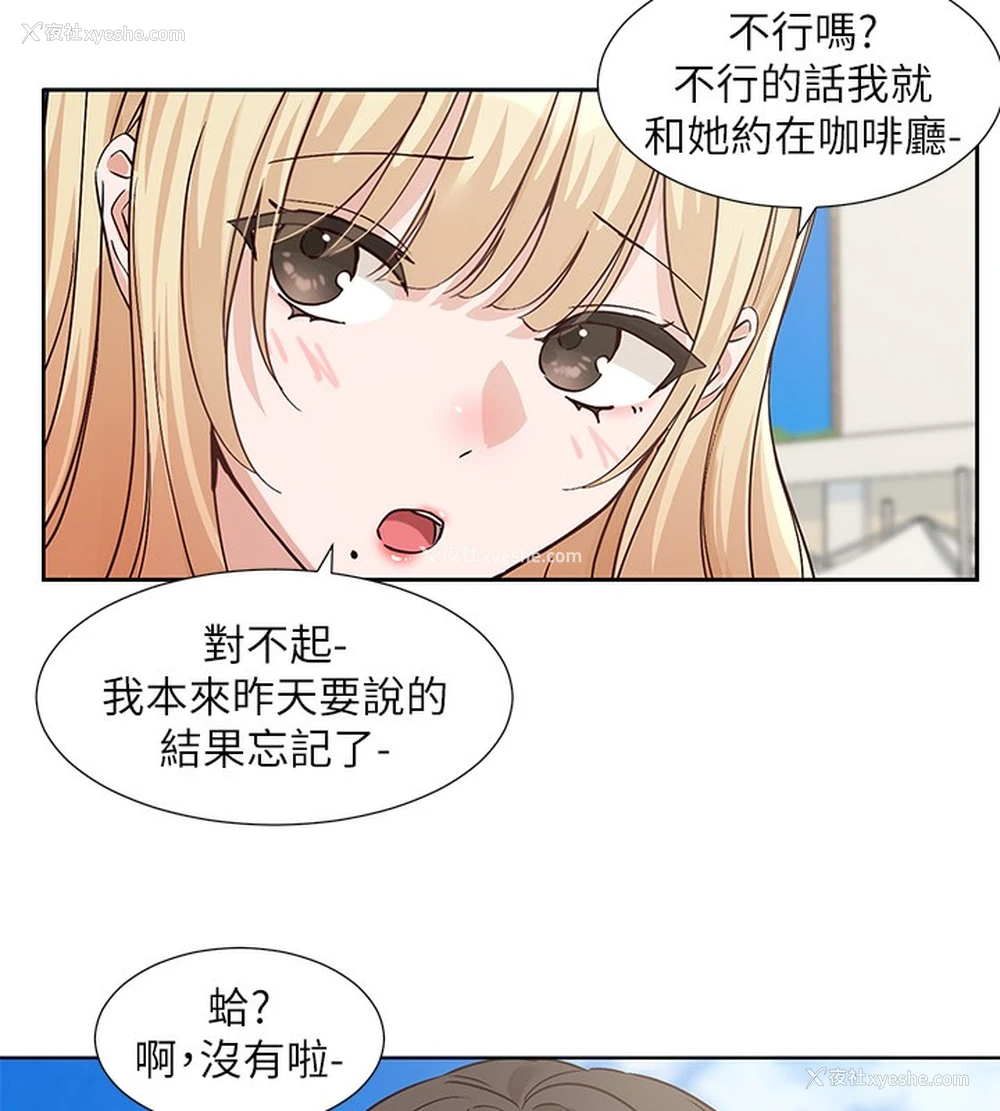 167P - 社团学姐