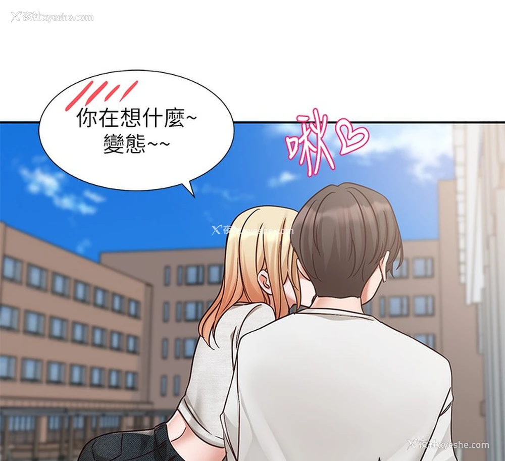 174P - 社团学姐