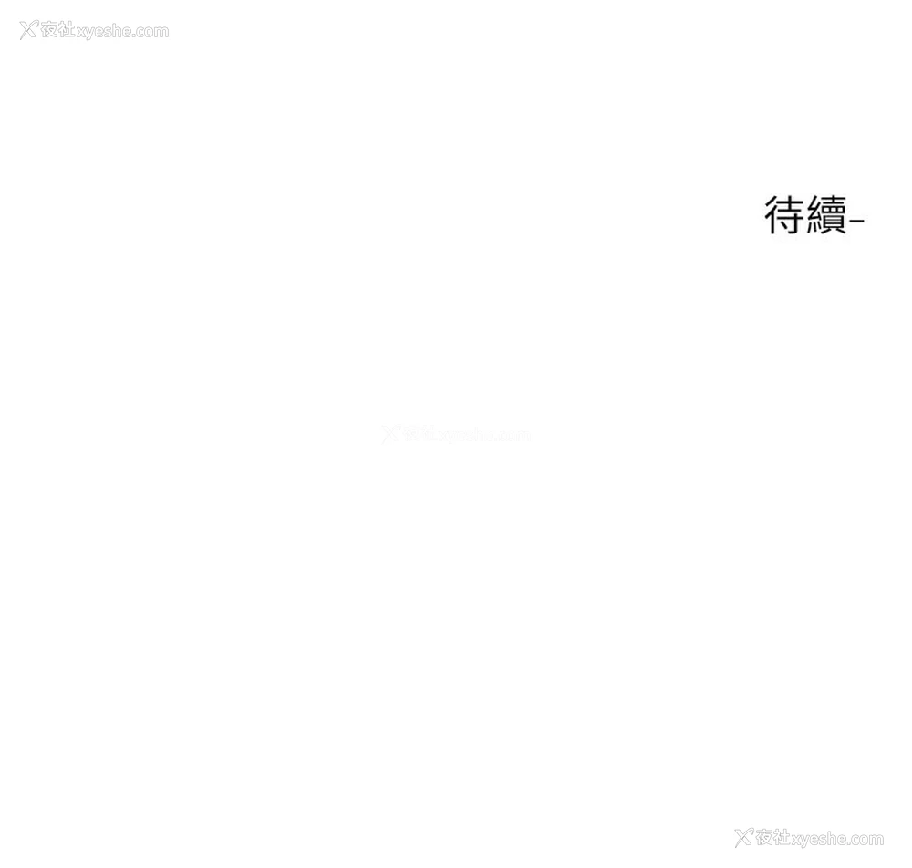 176P - 社团学姐