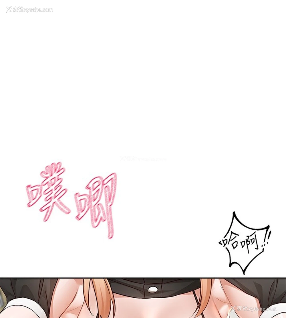 1P - 社团学姐