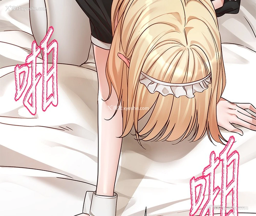 26P - 社团学姐