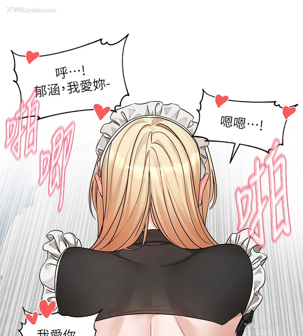 28P - 社团学姐