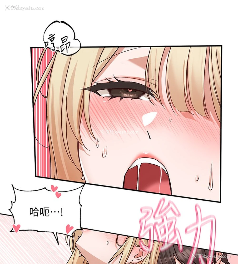 37P - 社团学姐