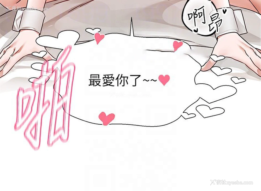45P - 社团学姐