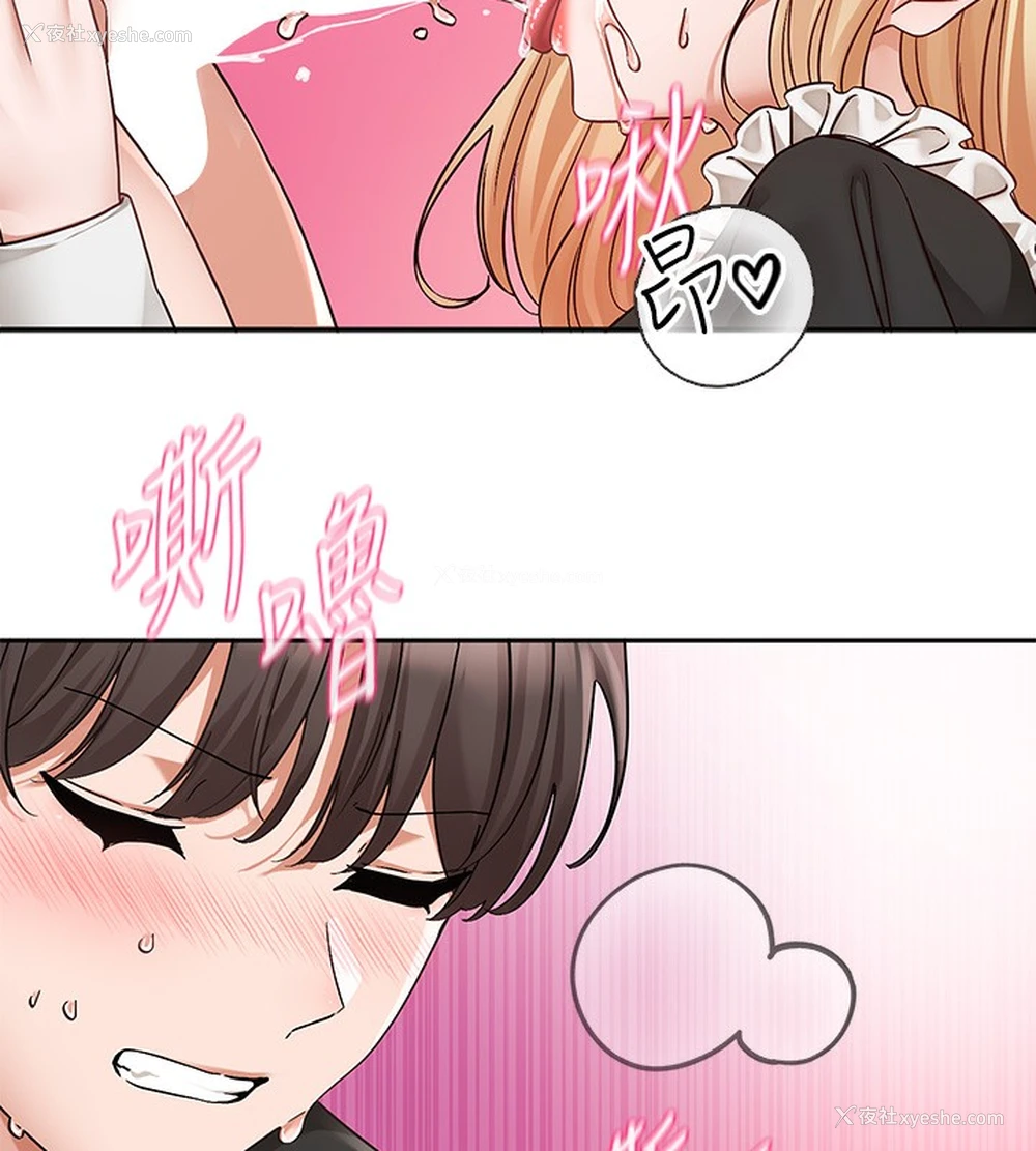 54P - 社团学姐