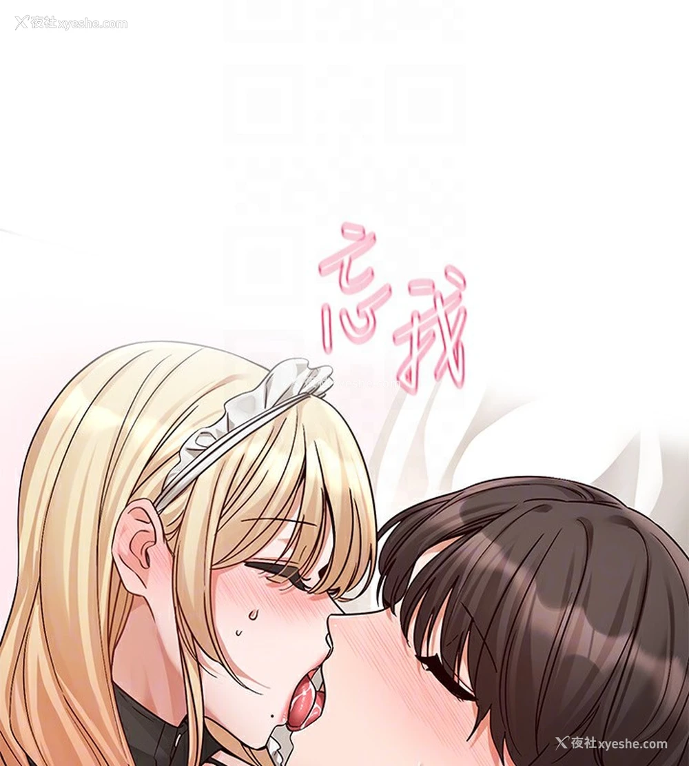 58P - 社团学姐