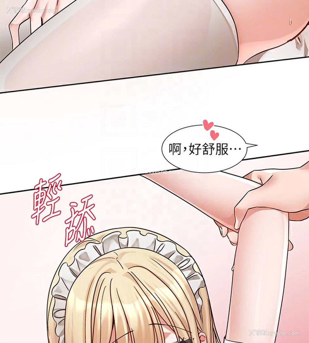 73P - 社团学姐