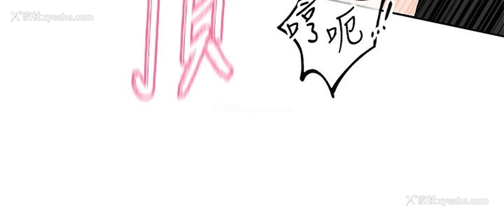 85P - 社团学姐