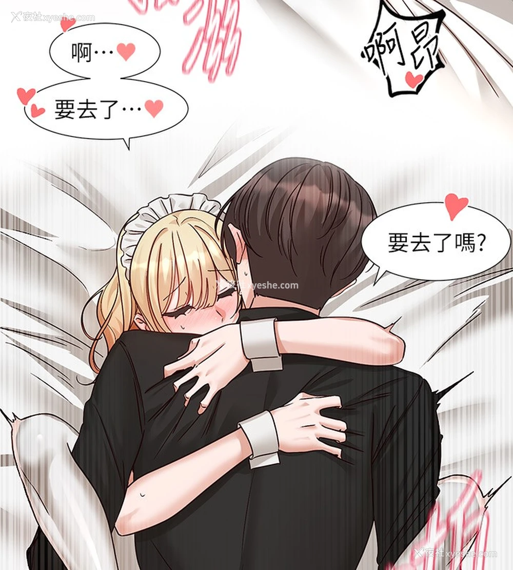 92P - 社团学姐