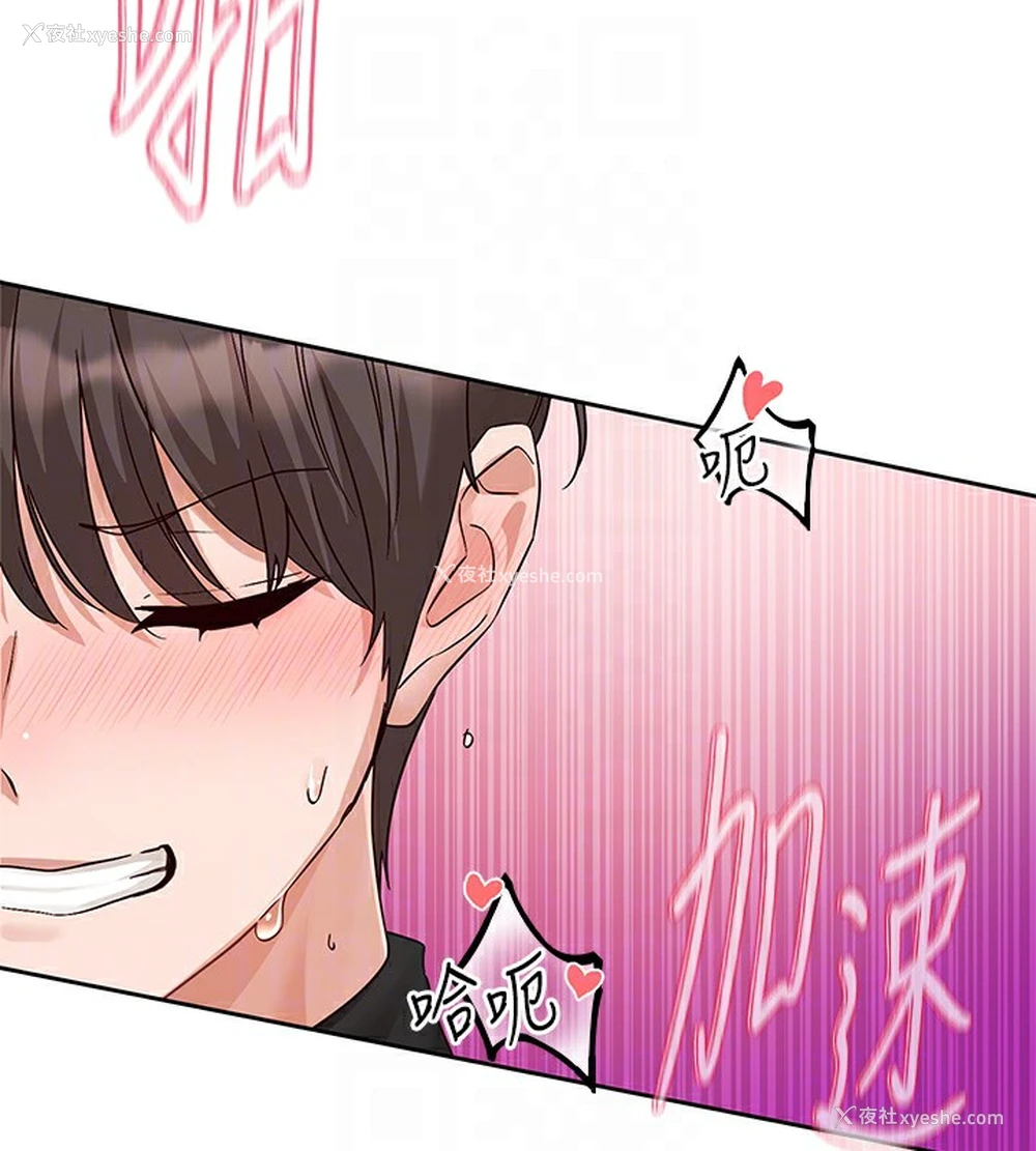 94P - 社团学姐