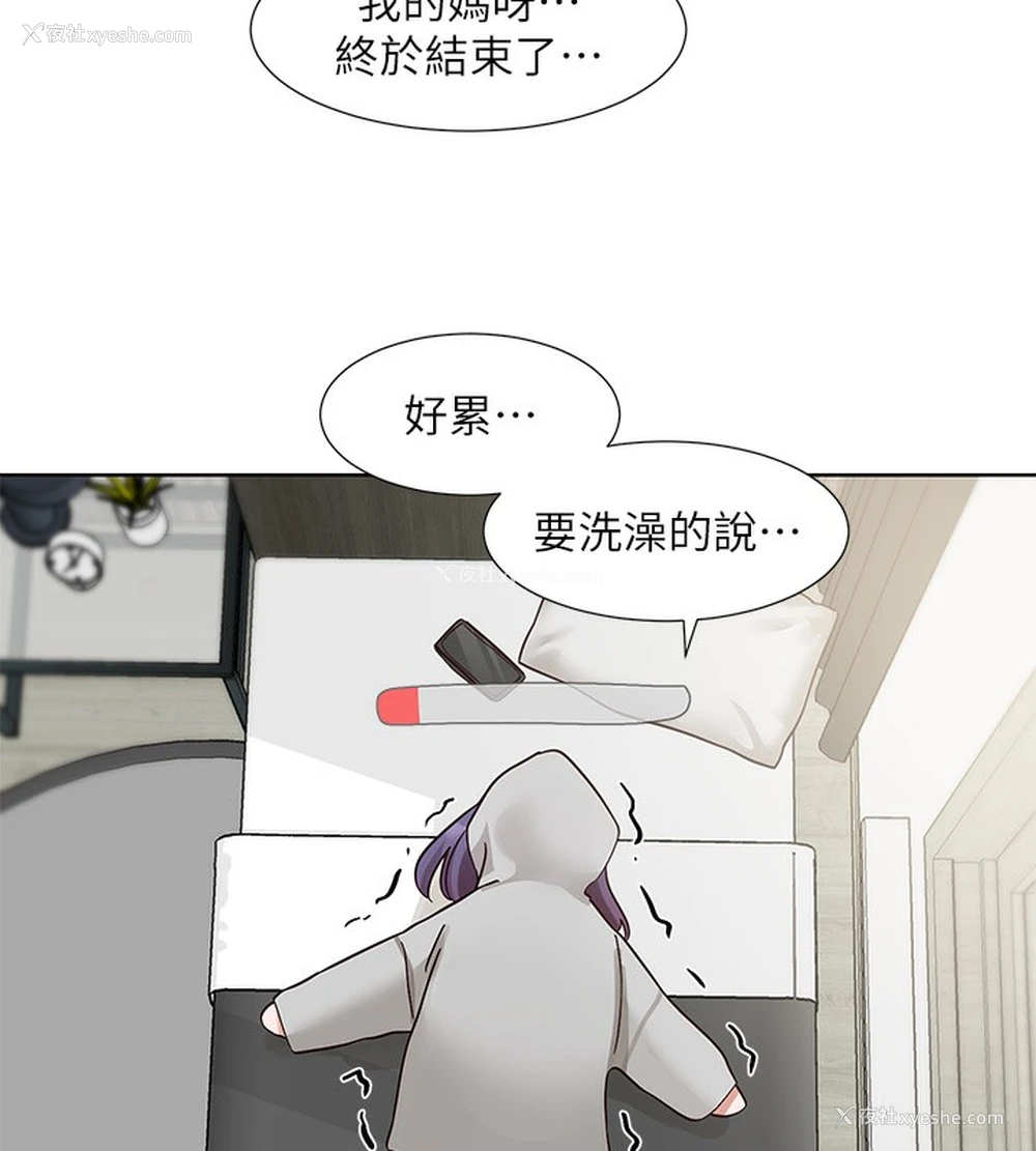 10P - 社团学姐
