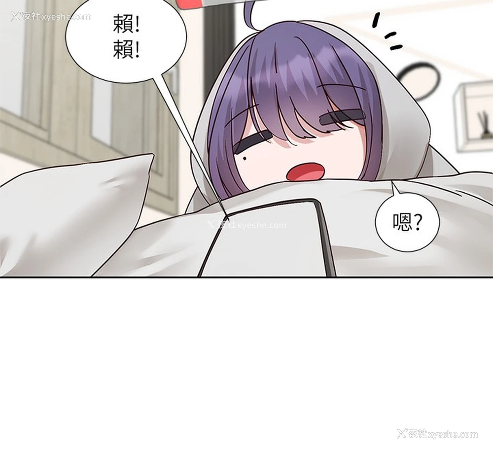 12P - 社团学姐