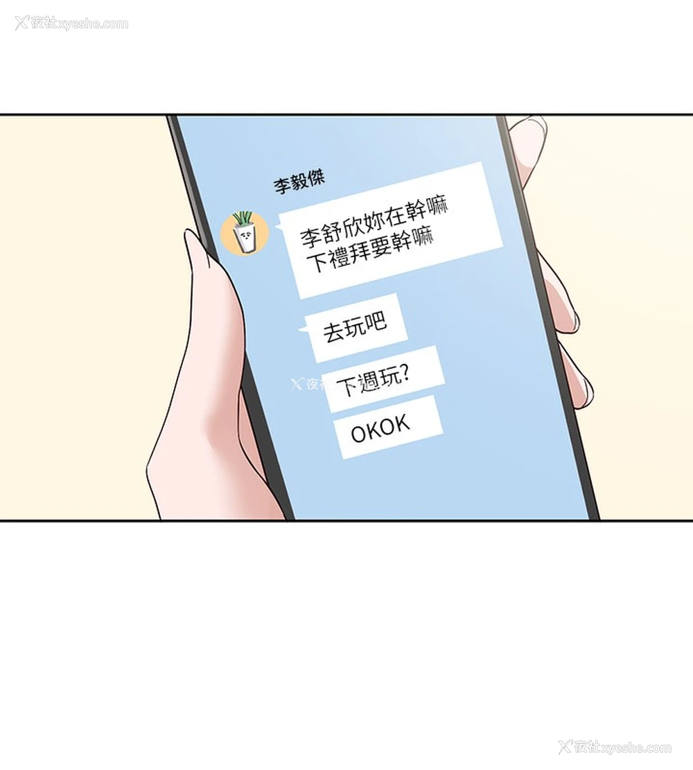 13P - 社团学姐