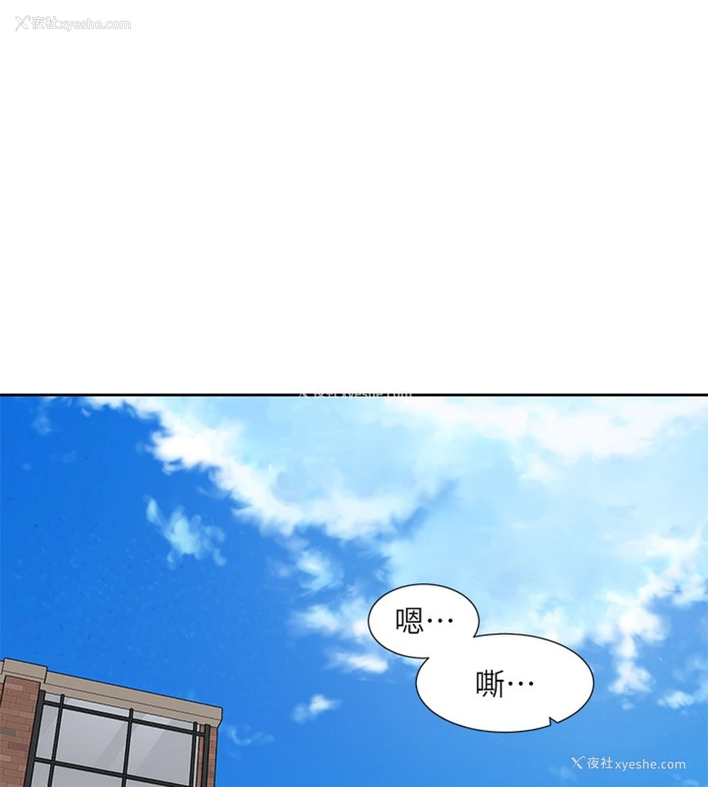 17P - 社团学姐
