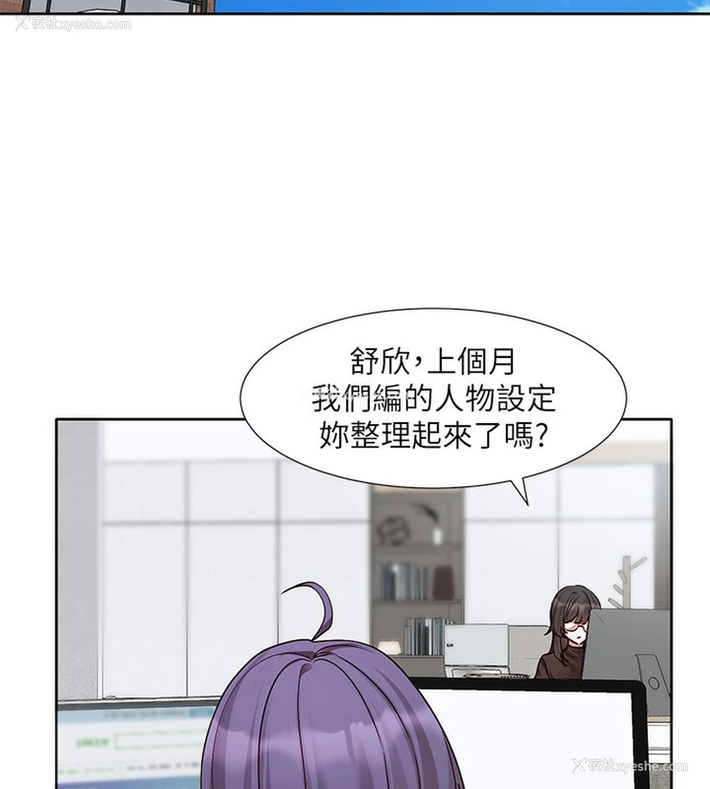18P - 社团学姐