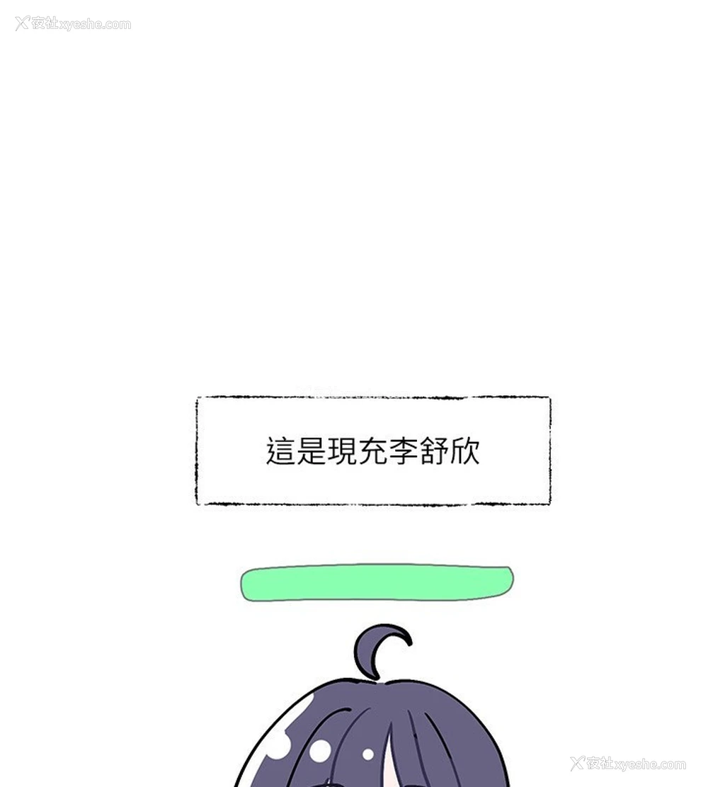 1P - 社团学姐