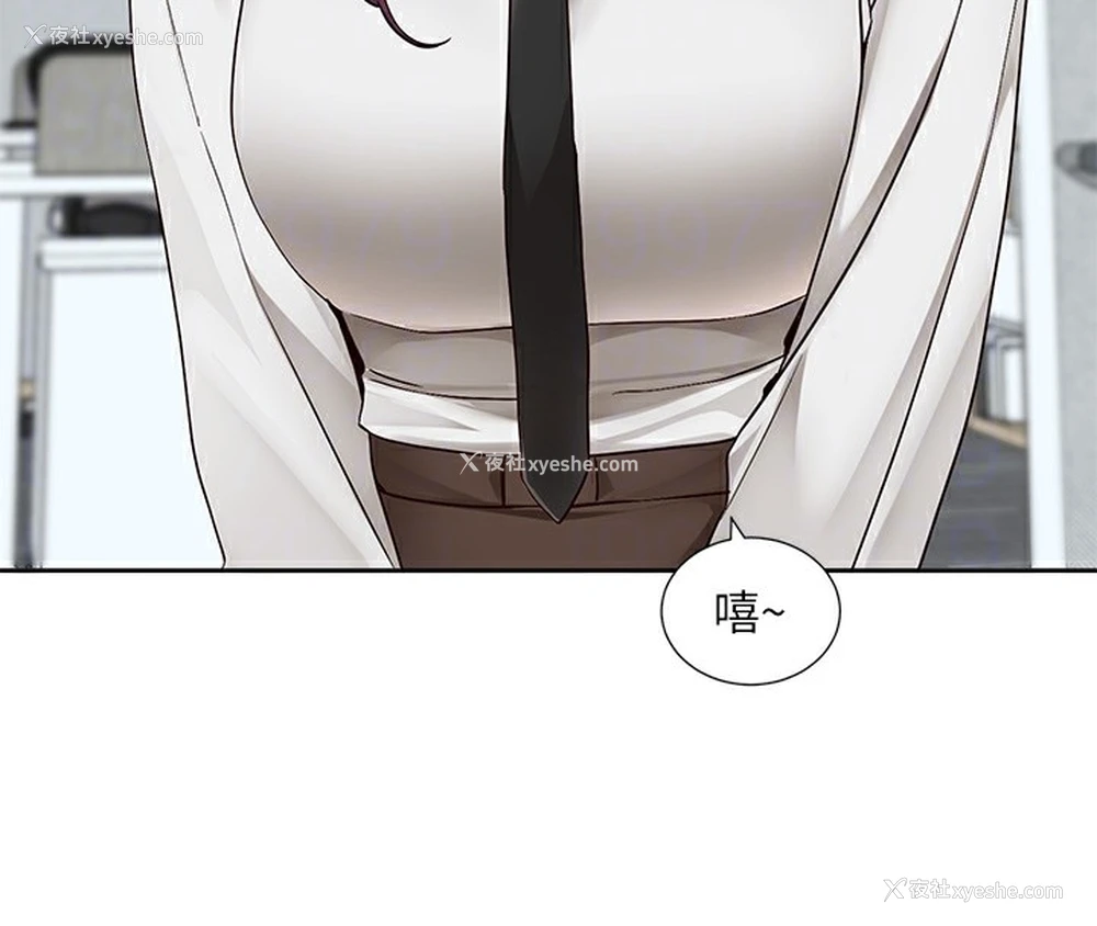 24P - 社团学姐