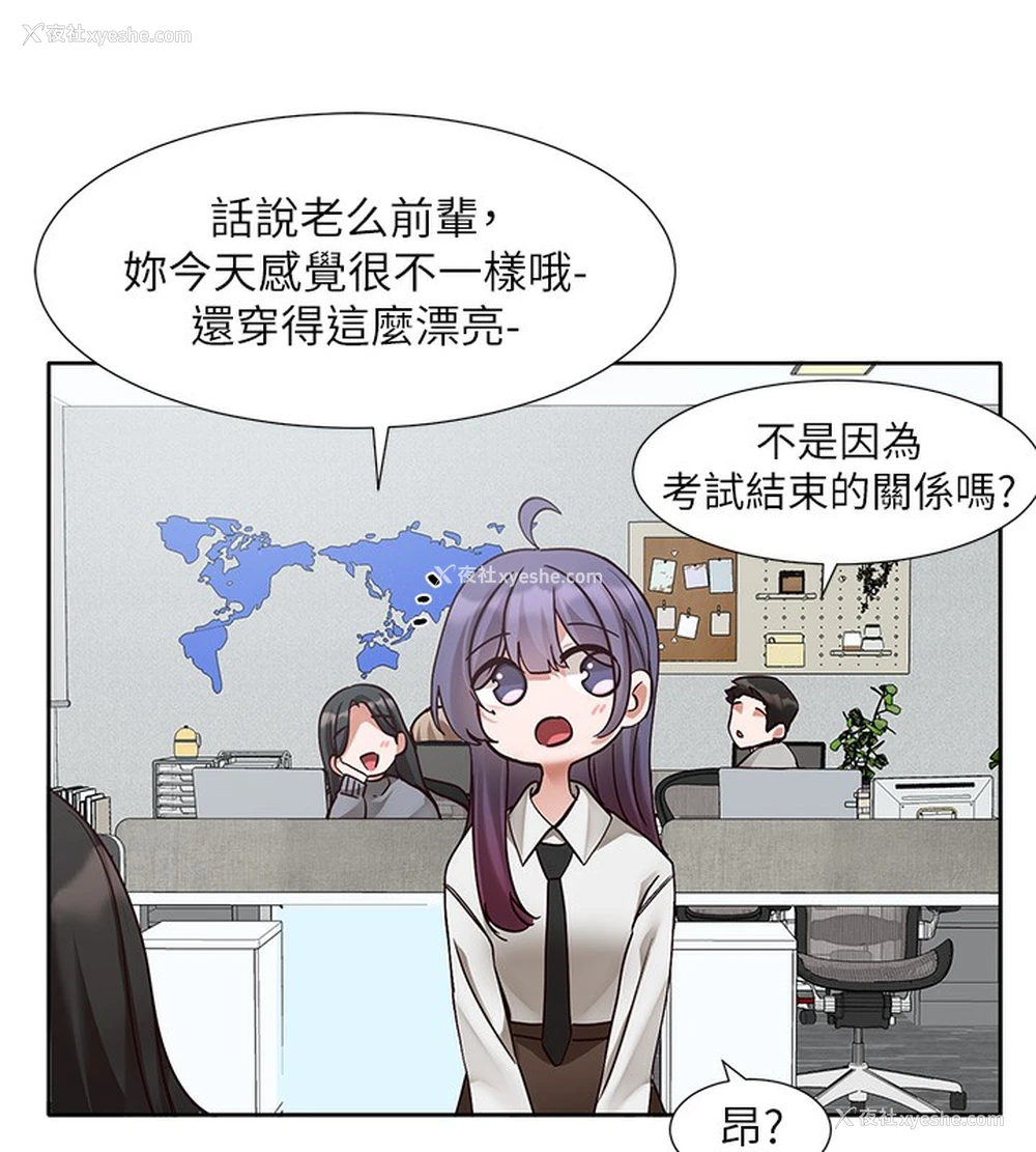 27P - 社团学姐