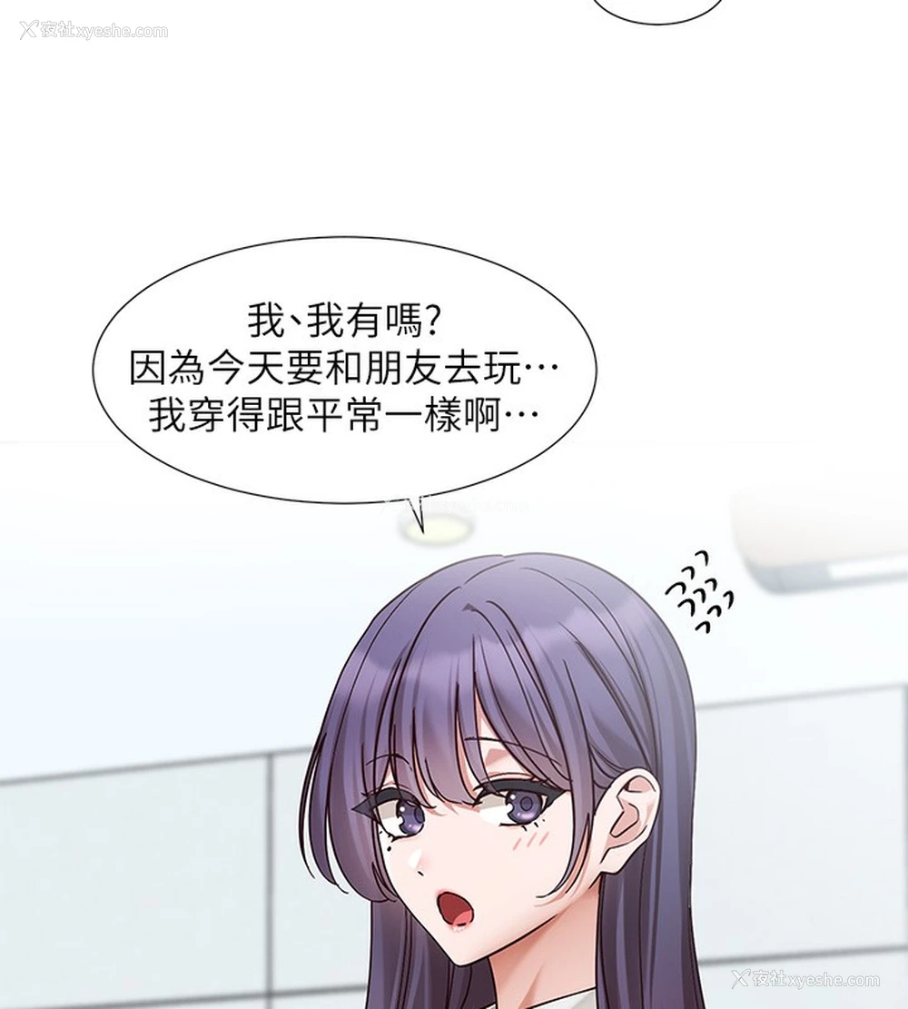 28P - 社团学姐
