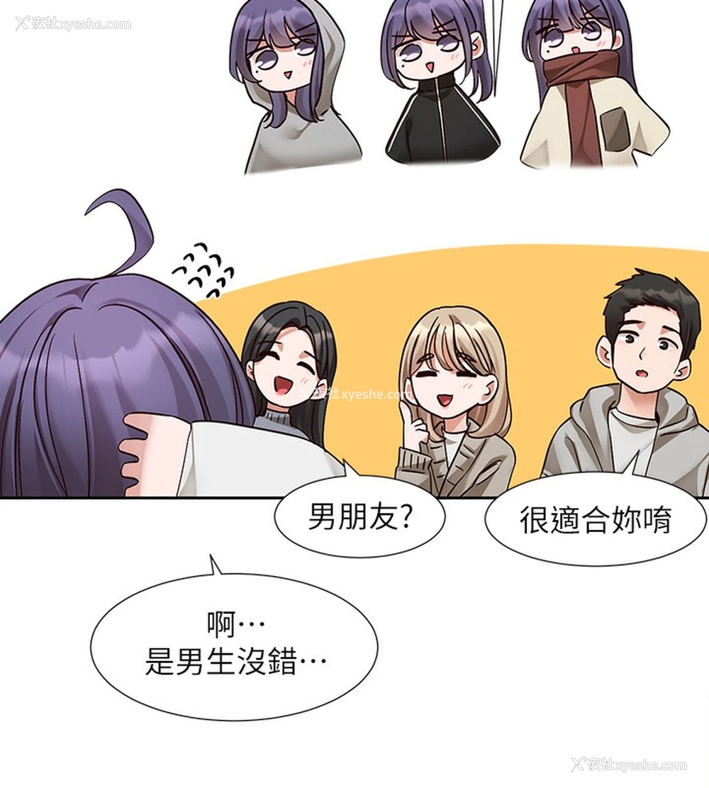 31P - 社团学姐
