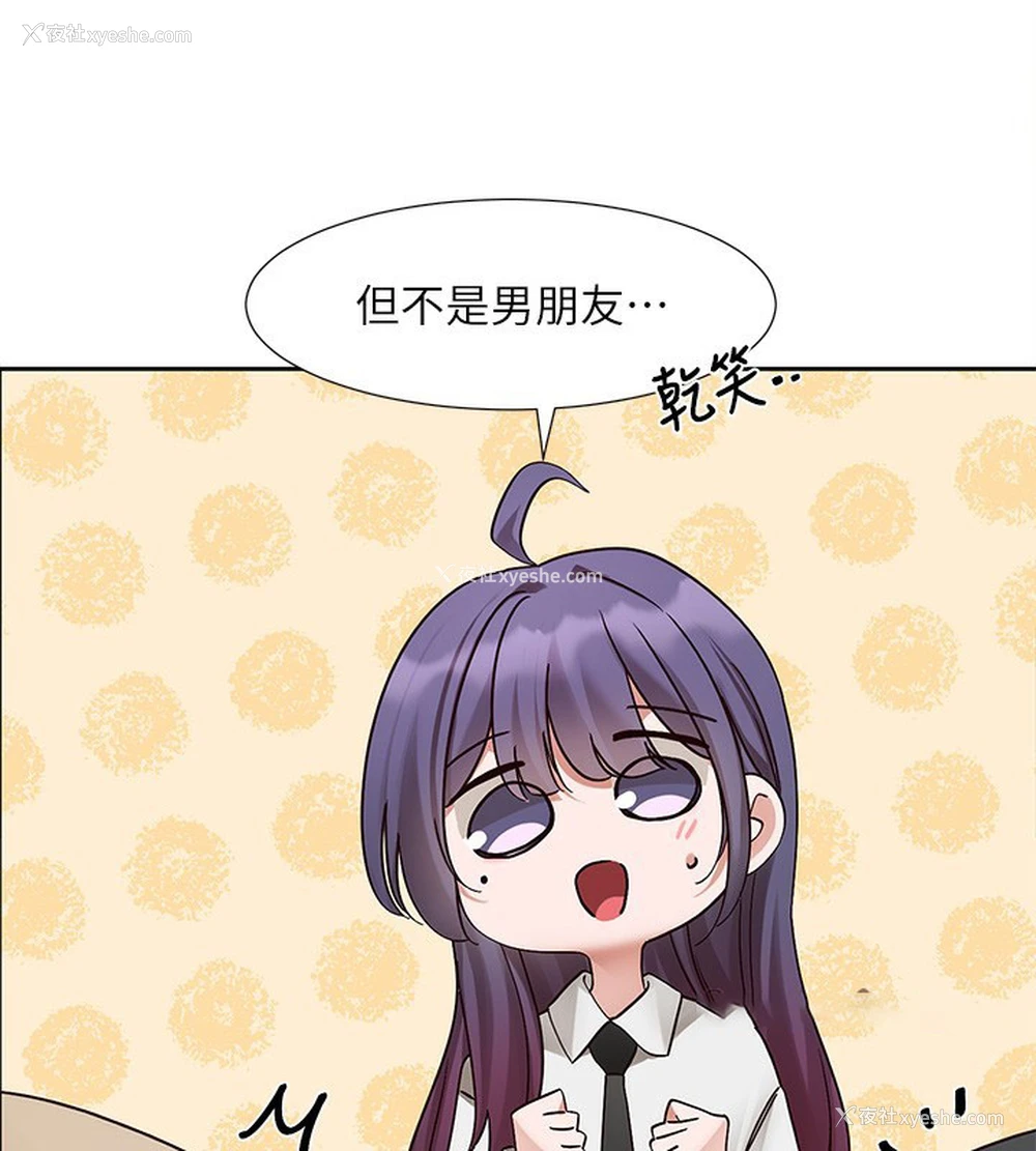 32P - 社团学姐