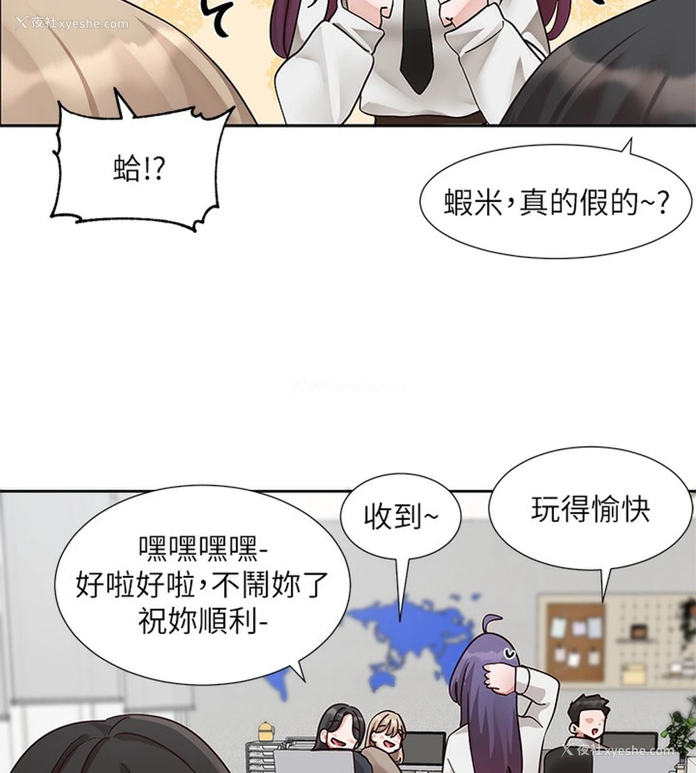33P - 社团学姐