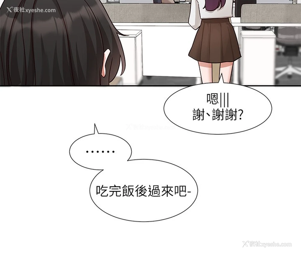 34P - 社团学姐